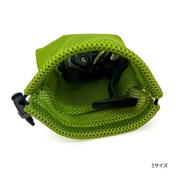 エアメッシュポーチ【リールケース/小物ケース/リール保護】 